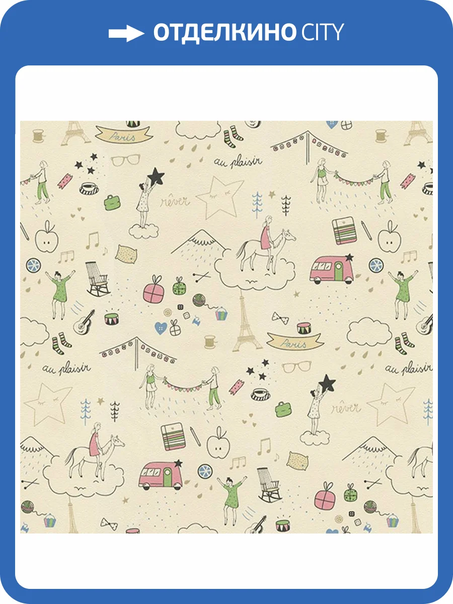 Обои Makario Jolly 3514-2 фото 2