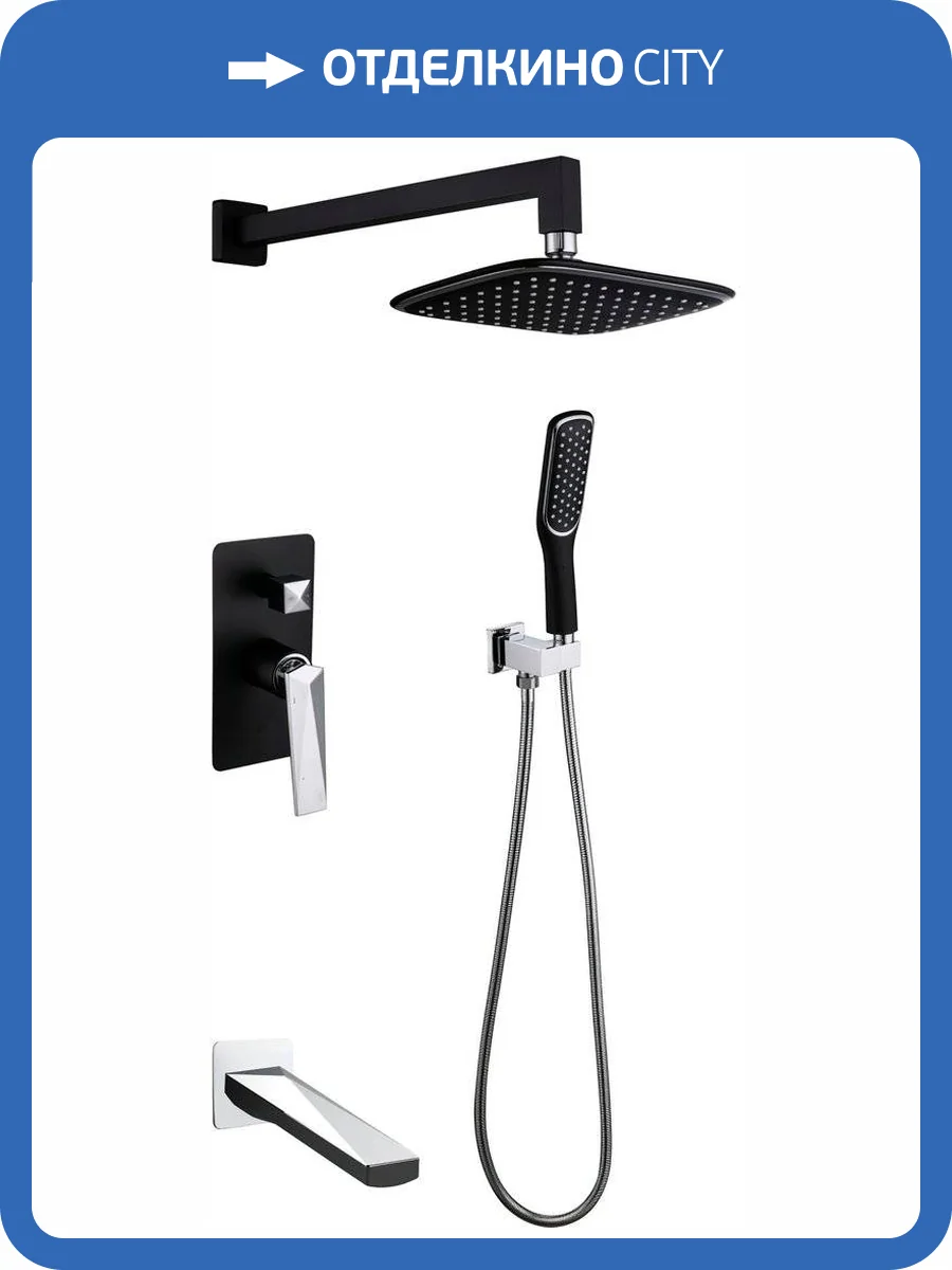 Душевой комплект Boheme Venturo 374-B-2 черный фото 3