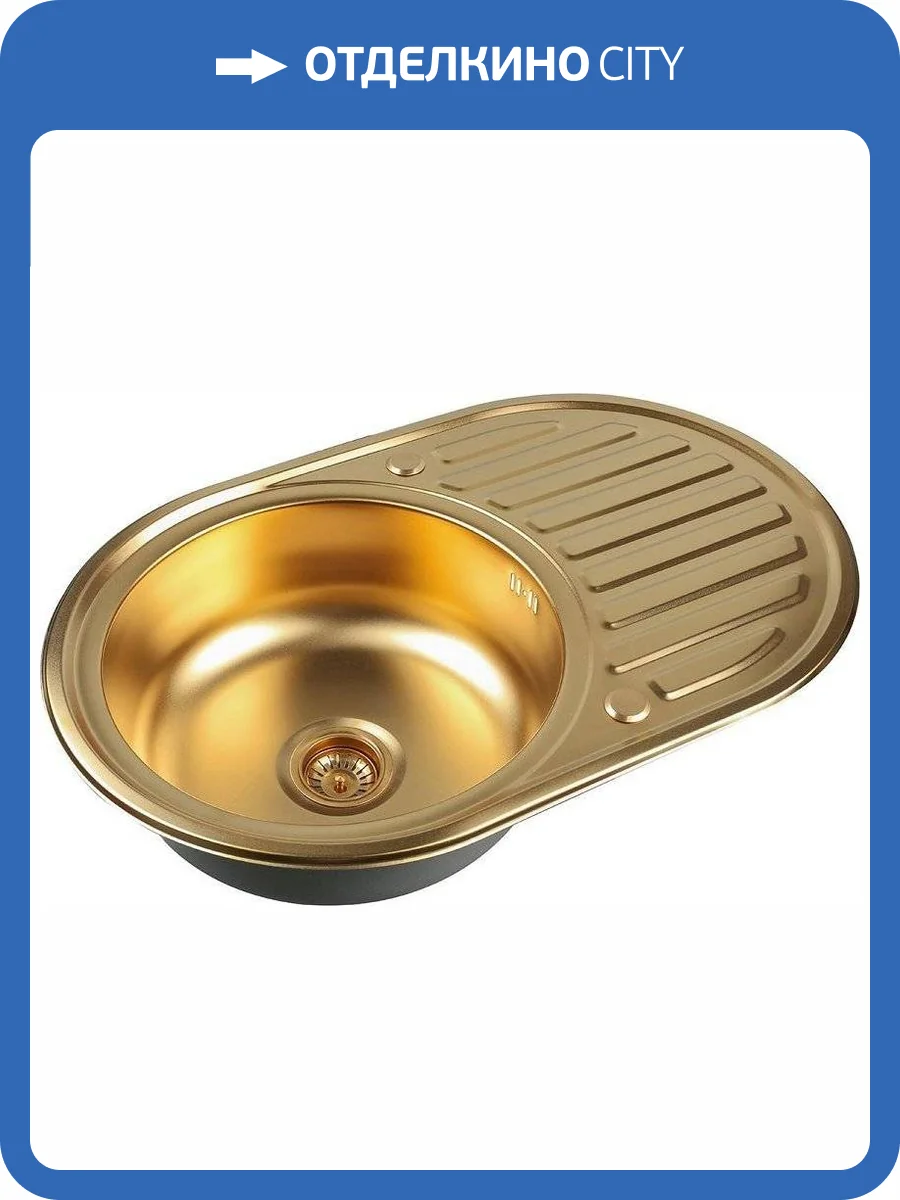 Мойка кухонная Zorg Inox Pvd SZR-7750 bronze фото 3