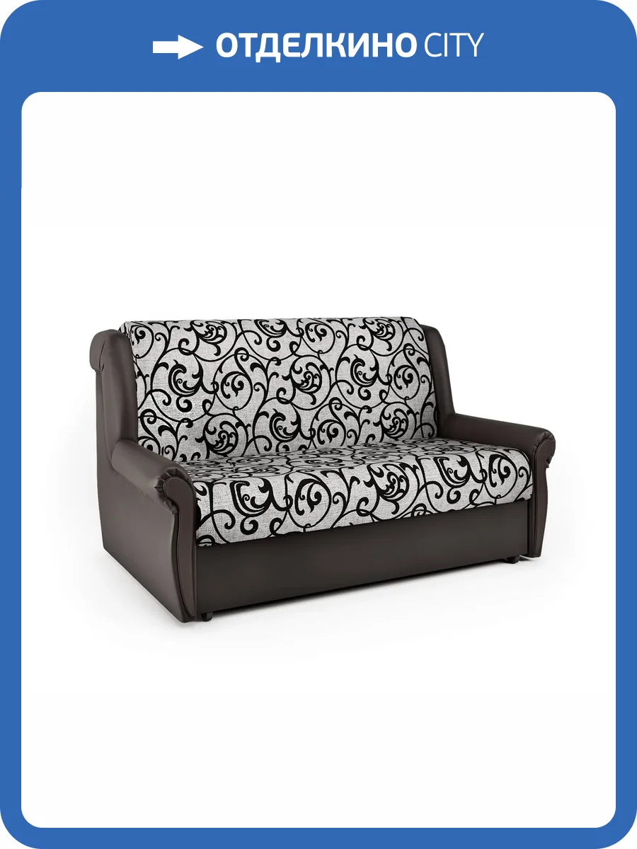 Диван-кровать Шарм-Дизайн Аккорд М 33070102 экокожа шоколад и узоры фото 6