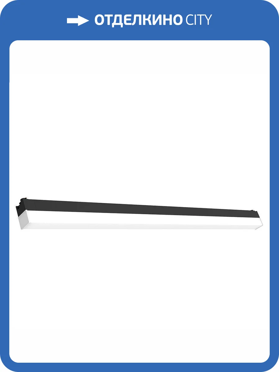 Трековый светодиодный светильник Feron RetailRay 48575 фото 3