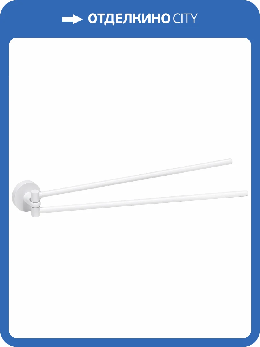 Полотенцедержатель Bemeta White 104204194 двойной фото 3