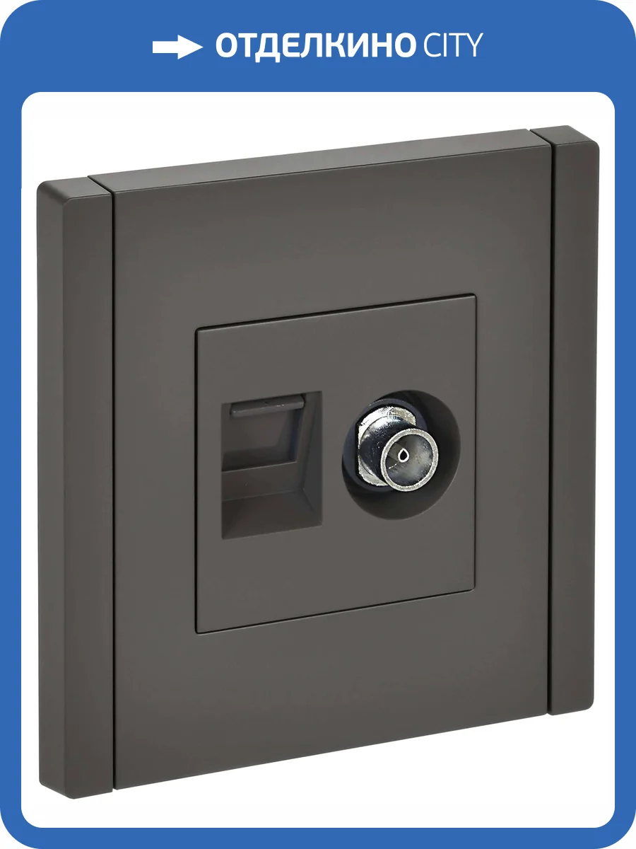 ТВ-розетка+Ethernet RJ45 IEK Forte&Piano FP-AK20-2-K03 серый фото 7