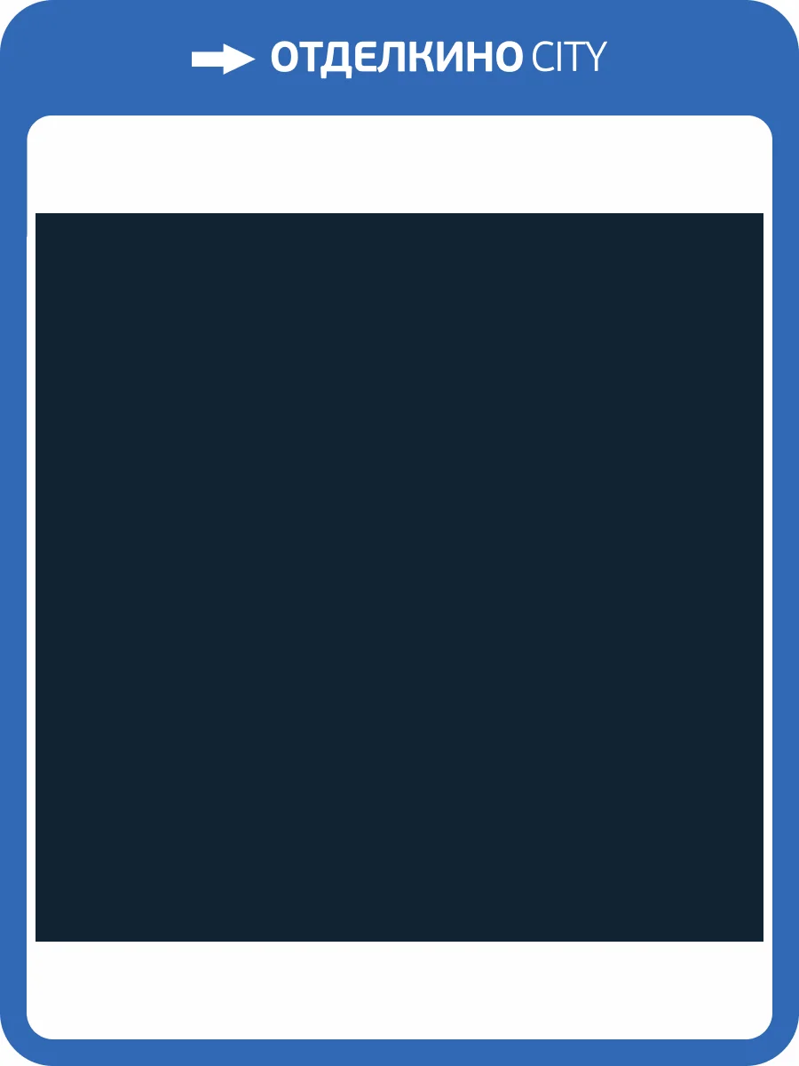 Керамогранит Edimax Twenty B150 Plain Blue Rett 20x20 фото 4