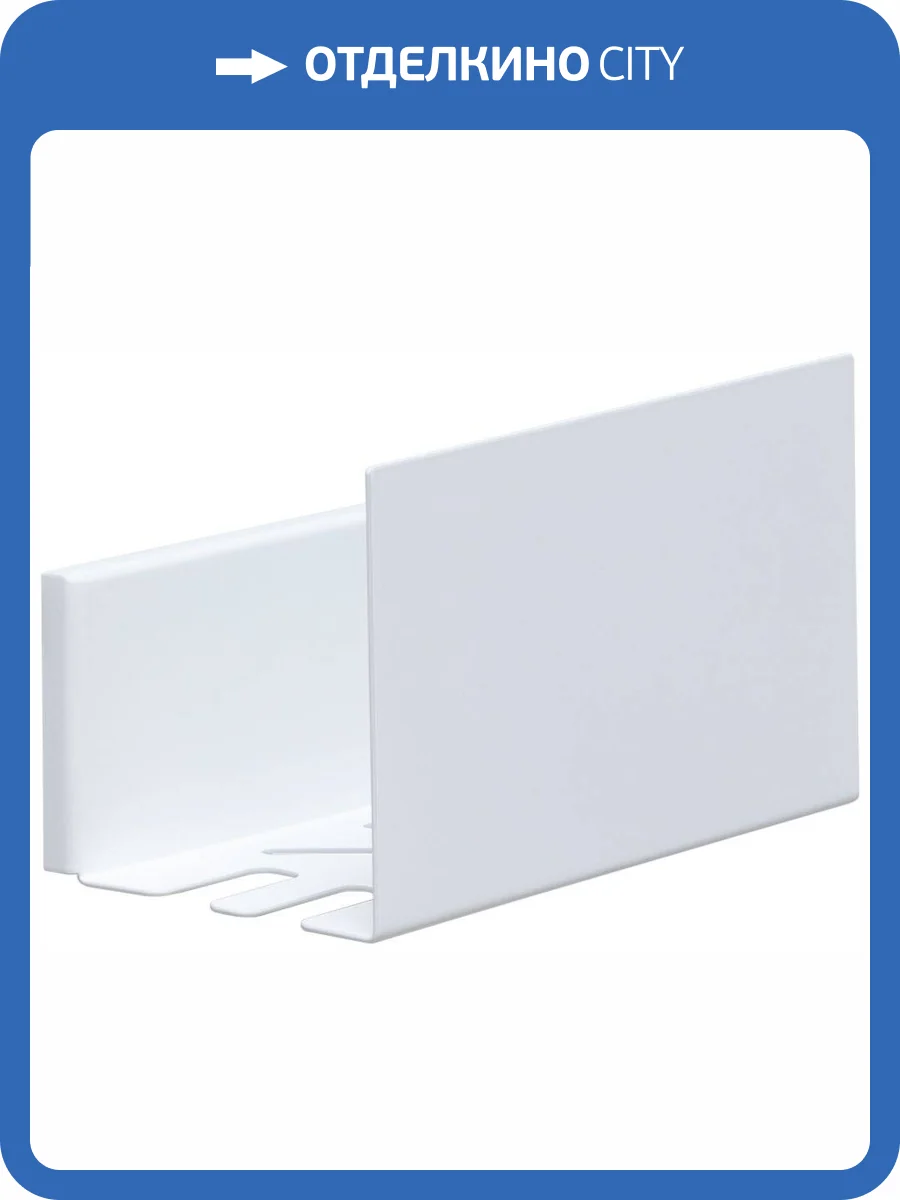 Полка Aquanet Магнум 302229 белая, 20x120 фото 5