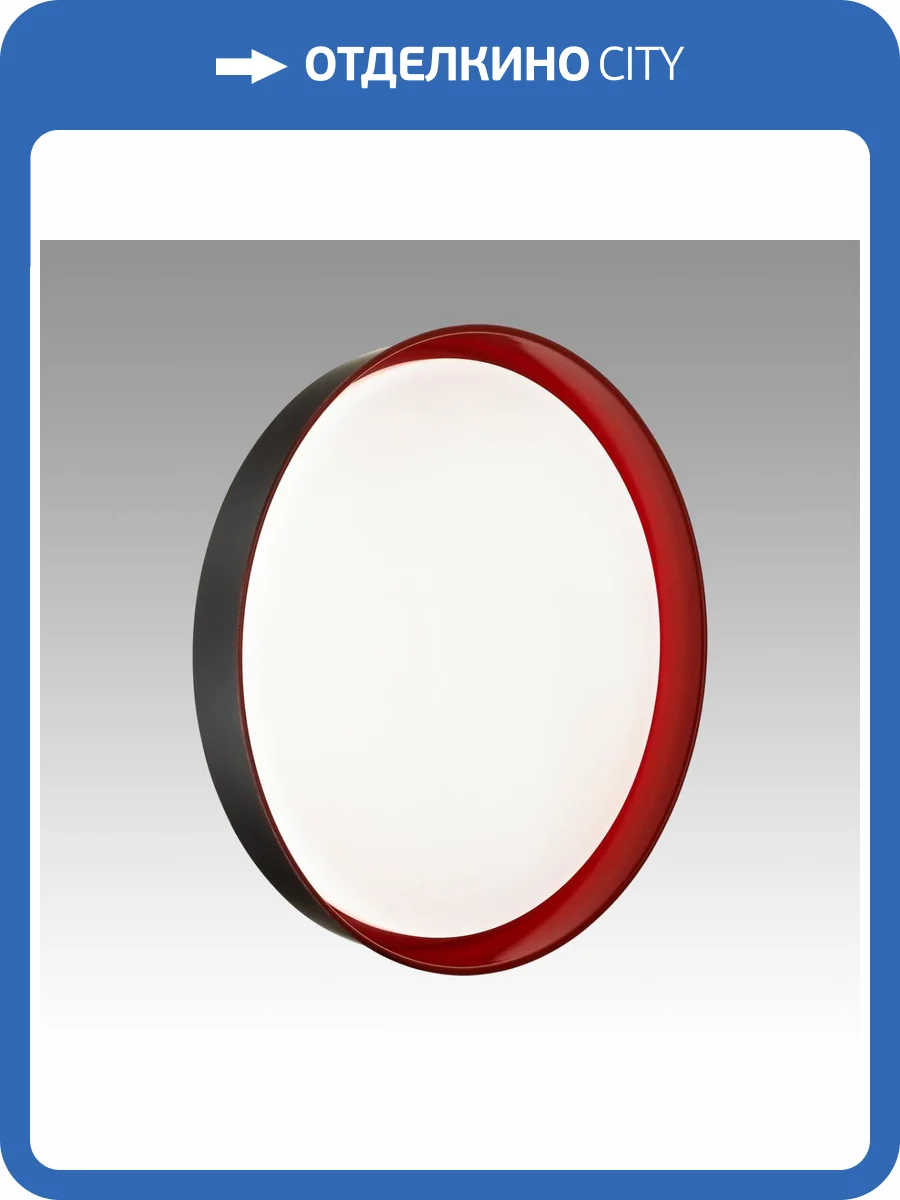 Накладной светильник Sonex Tuna Red 7710/DL фото 9