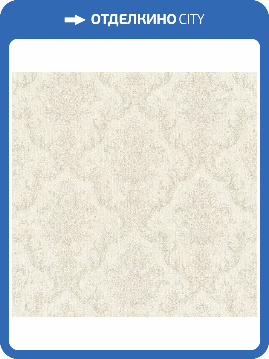 Обои Rasch Golden Hour 941234 фото 2