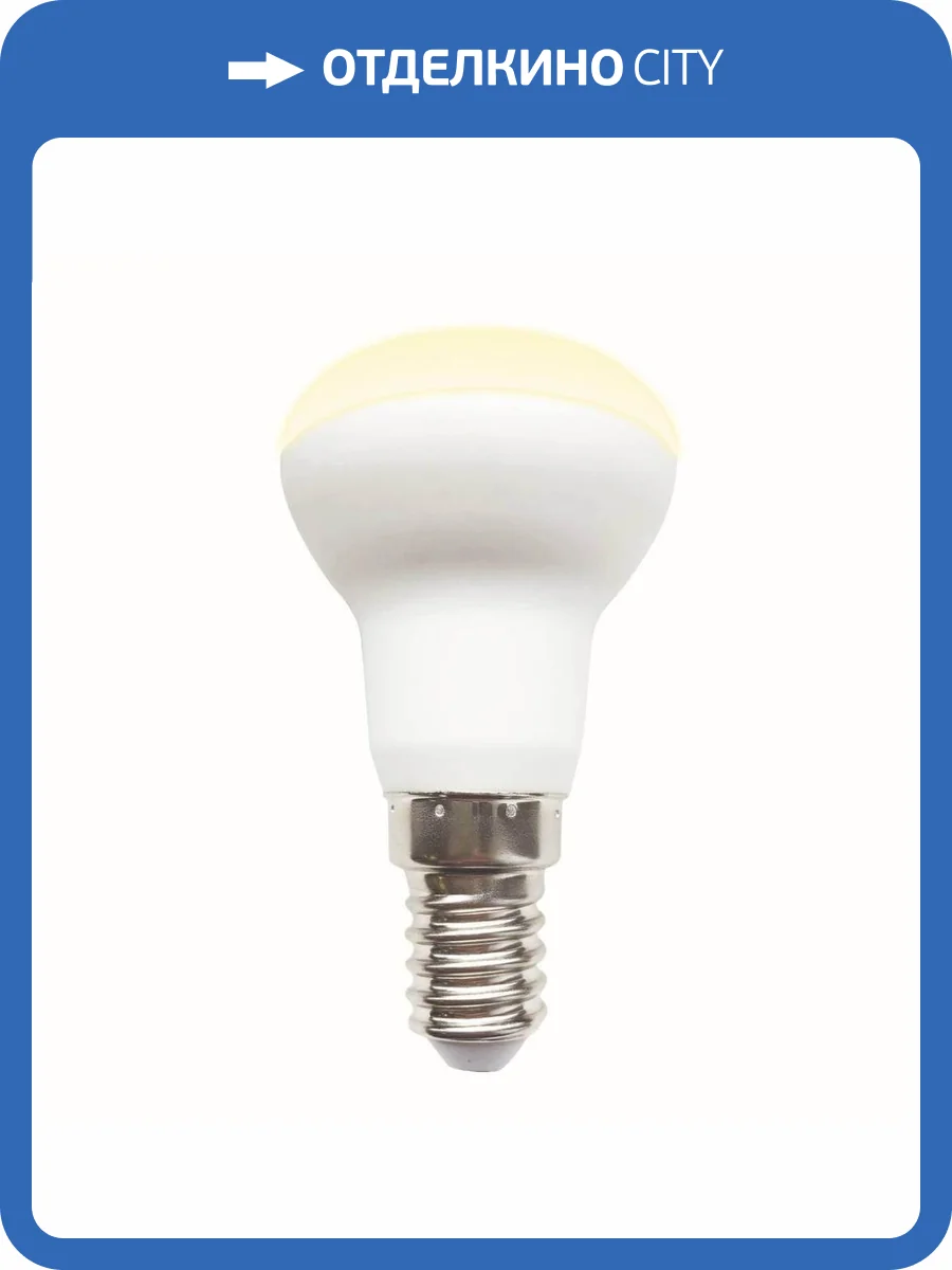 Лампа светодиодная рефлекторная Volpe Norma LED-R39-3W/3000K/E14/FR/NR фото 2