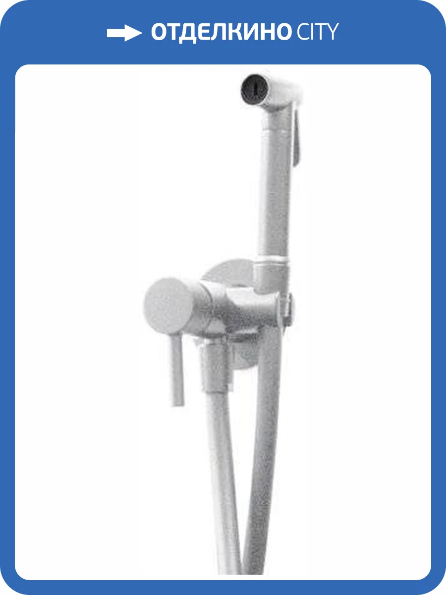 Гигиенический душ Paffoni Tweet Round ZDUP110BO со смесителем, с внутренней частью фото 4