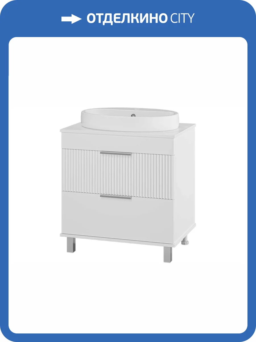 Тумба под раковину Brevita Enfida - 70 ENF-06070-0142Я напольная, 2 ящика, белая матовая, эмаль фото 3