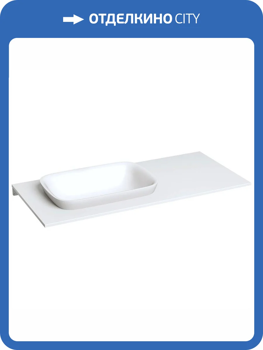 Раковина Salini Marea 1802202M 02 60 см фото 8