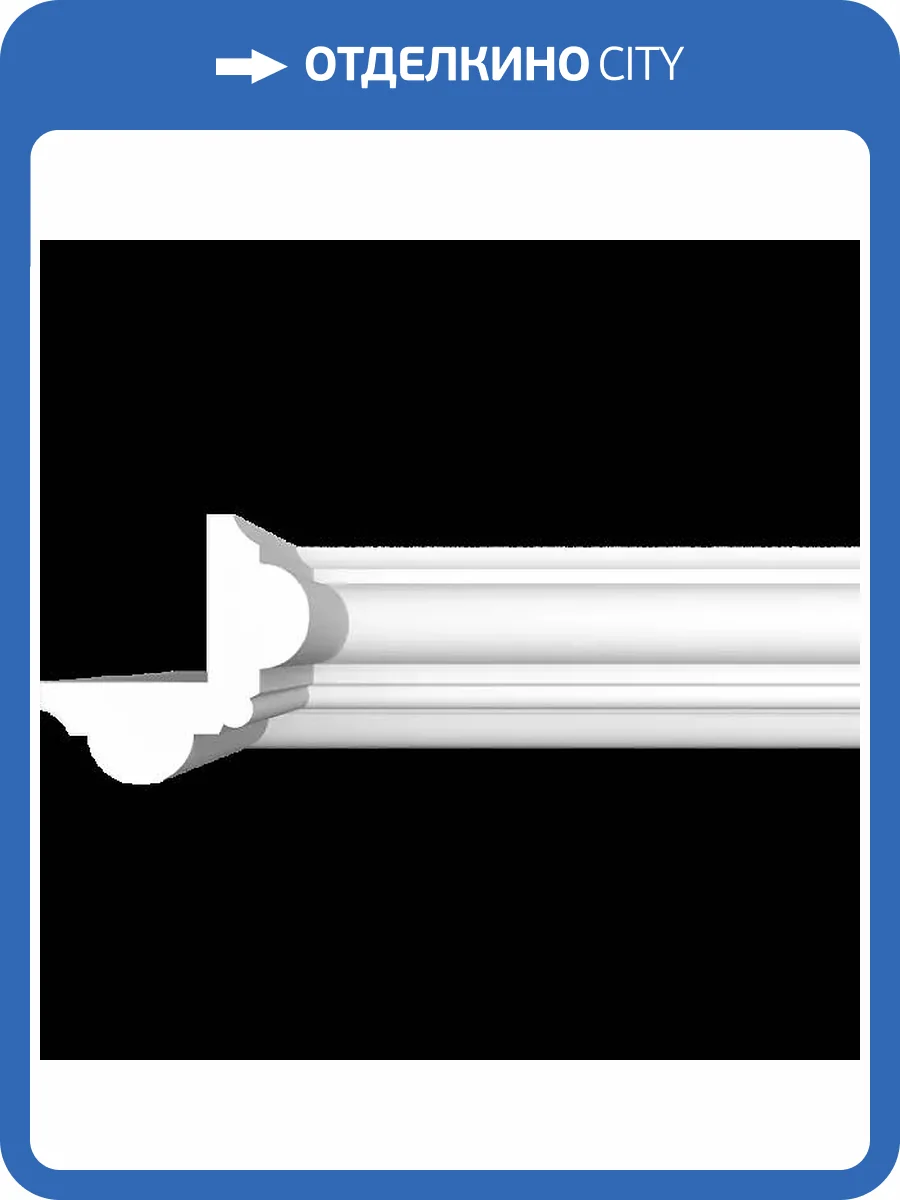 Молдинг Artpole SMG447R радиусный 100x4x4 фото 2
