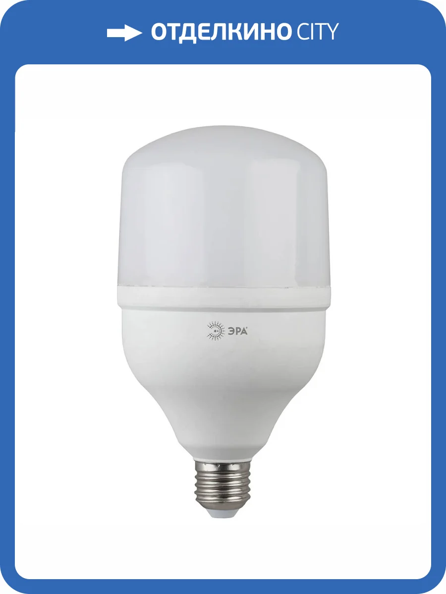 Лампа светодиодная ЭРА E27 30W 6500K матовая LED POWER T100-30W-6500-E27 Б0049597 фото 3