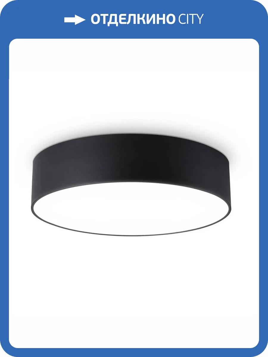 Потолочный светодиодный светильник Ambrella light Orbital Air Alum FV5522 фото 5