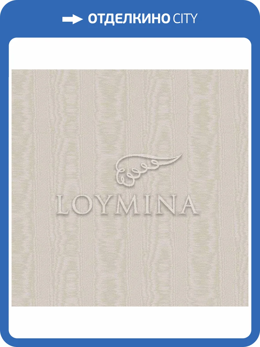 Обои флизелиновые Loymina Classic Ii V5 002/1 фото 2