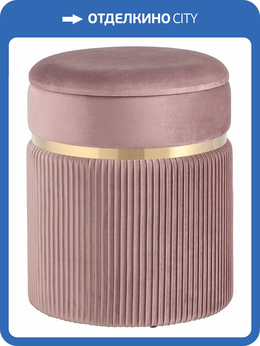 Пуф-сундук Stool Group Миранда 19B352VA-8167-30 велюр розовый с ящиком фото 6