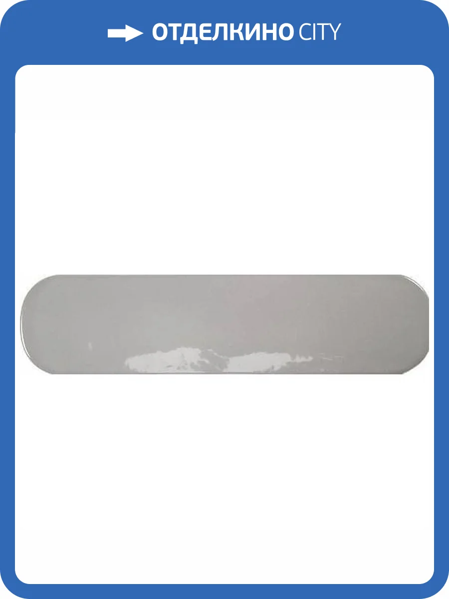 Керамическая плитка WOW Grace 124930 O Grey Gloss 7.5x30 фото 2