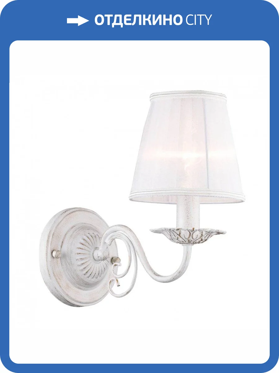 Бра Favourite Malta 1730-1W фото 4