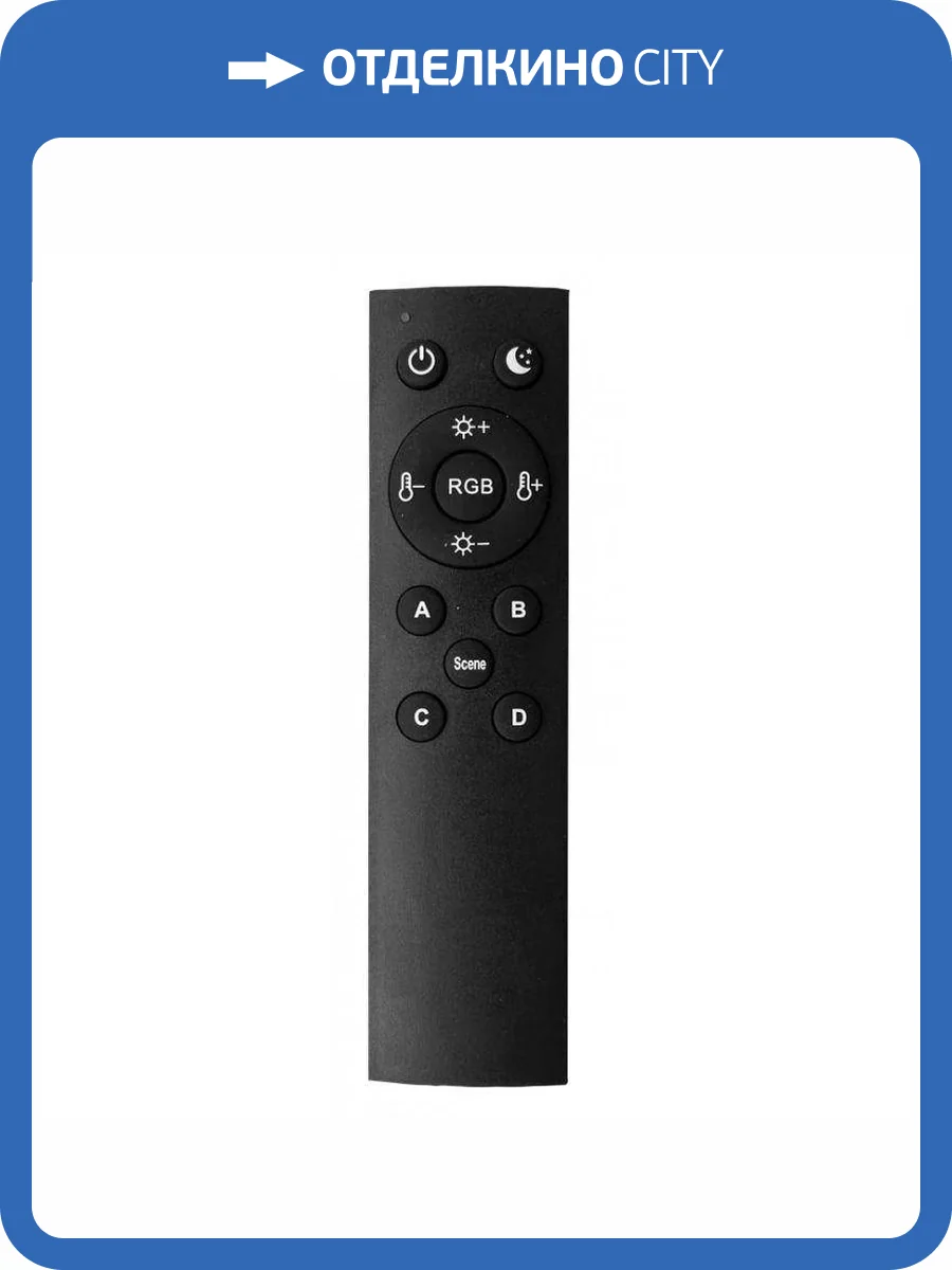 Пульт ДУ EKS Colibri 0У-00002332 фото 2