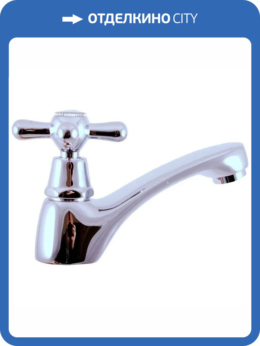 Кран Rav Slezak Morava MK191 фото 5