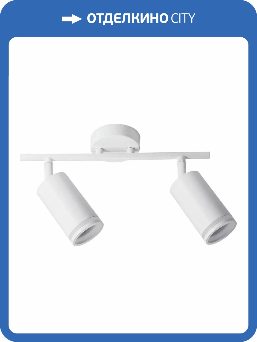 Спот Arte Lamp Imai A2365PL-2WH фото 2