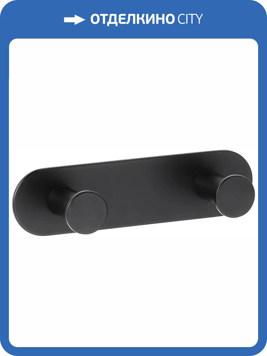 Крючок Bemeta Easy 163106370 черный фото 3