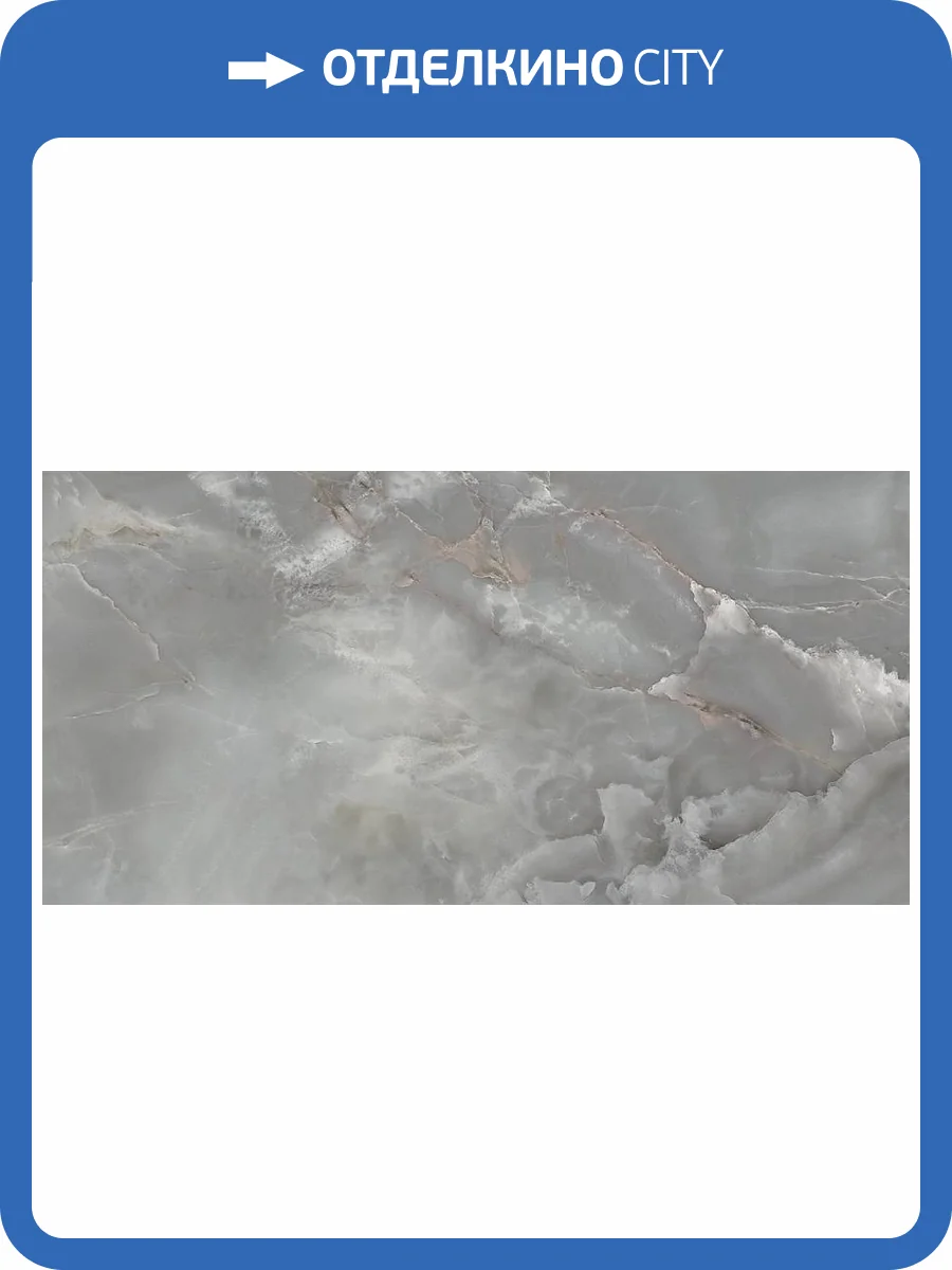 Керамическая плитка Azori Opale 00-00109513 Grey 31.5x63 фото 3