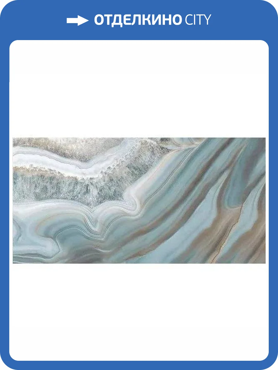 Керамогранит ITC Persian Teal Onyx High Glossy 60x120 фото 3