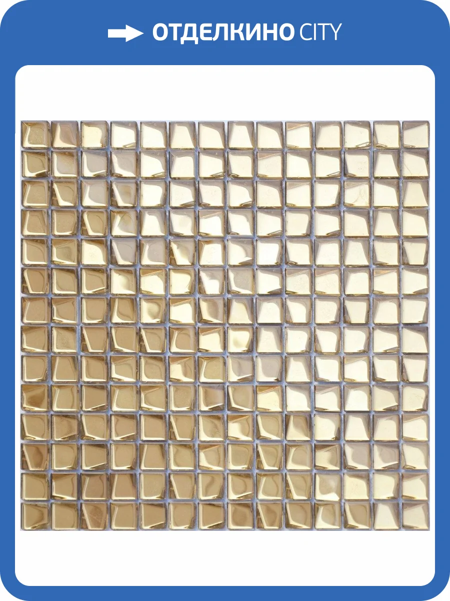 Мозаика LeeDo Alchimia Aureo Trapezio (2x2) 30.6x30.6 фото 2