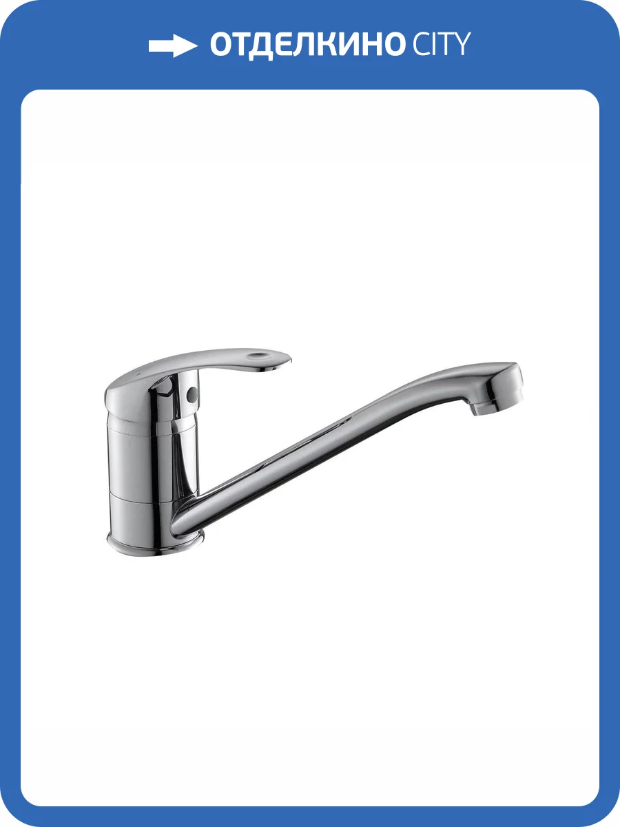 Смеситель для кухни Agger Глэд A1500000 хром фото 3