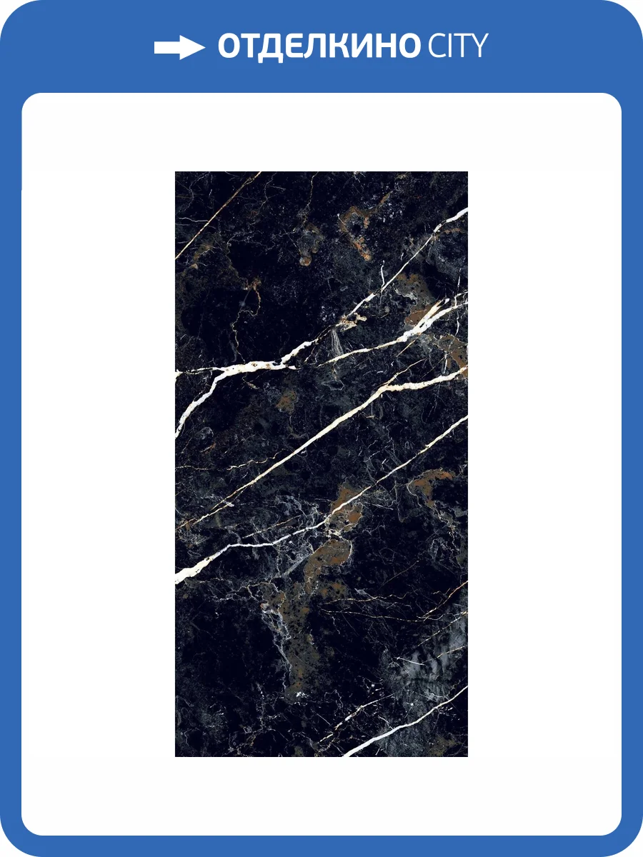 Керамогранит Realistik Obsidian Black Sparkle Dark 60x120 фото 8