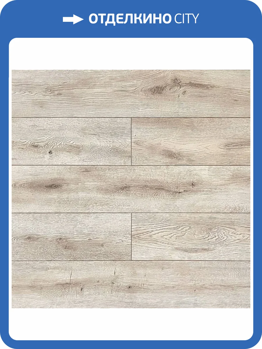 Ламинат Derby Style 8/33 4V 2100 Дуб Веста 1380x190 фото 2