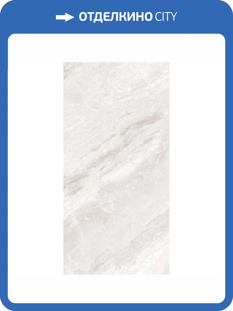 Керамогранит Cerdomus Supreme 76030 Ivory Nat Ret 60x120 фото 2