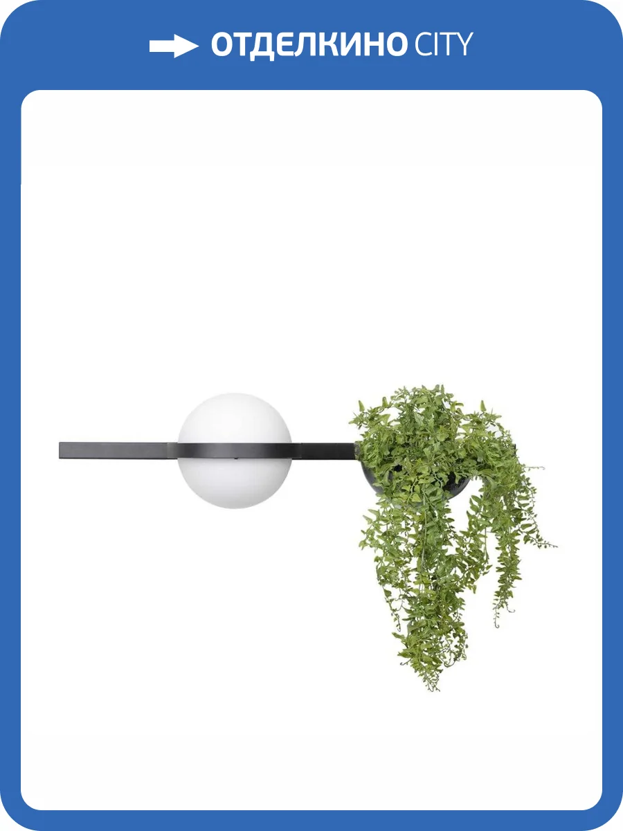Настенный светильник LOFT IT Jardin 10121W/A фото 5