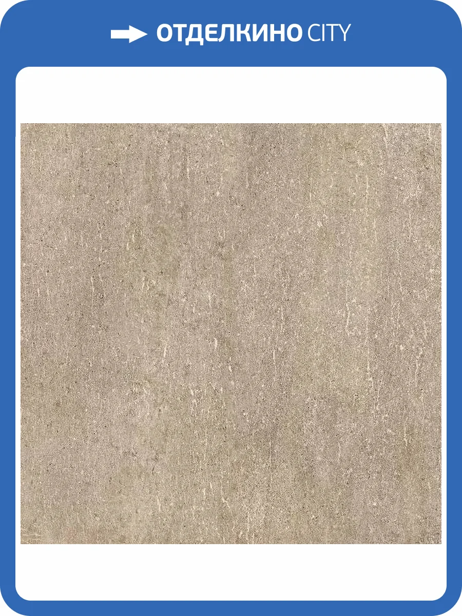 Керамогранит Керамин Темпо 3 60x60 фото 3