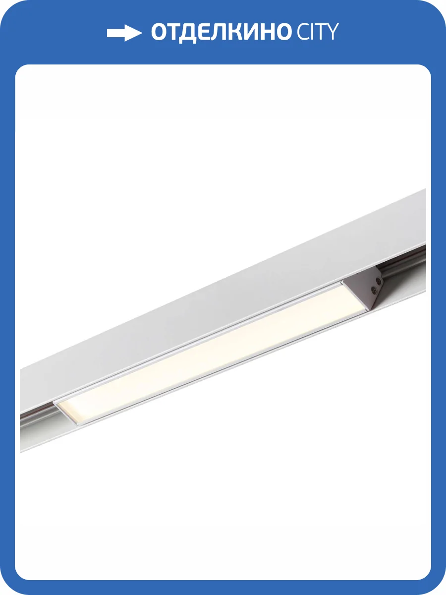 Трековый светильник Novotech Shino Flum 359479 фото 8