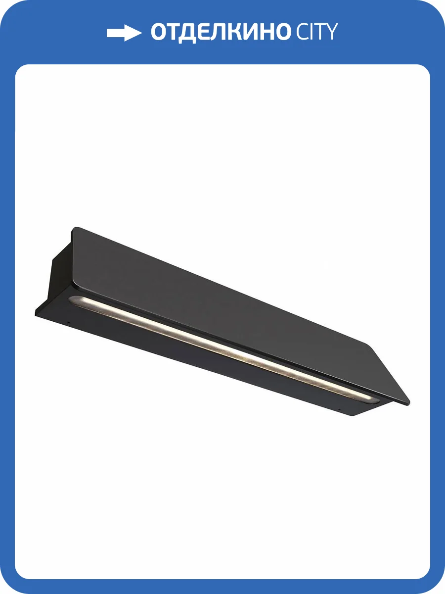 Уличный настенный светильник Maytoni Trupp O429WL-L10GF3K фото 4