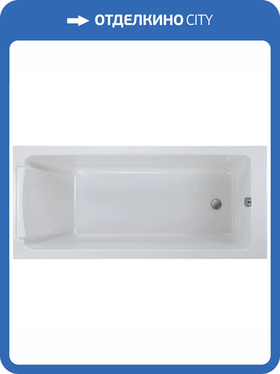 Акриловая ванна Jacob Delafon Sofa 170x75 фото 9