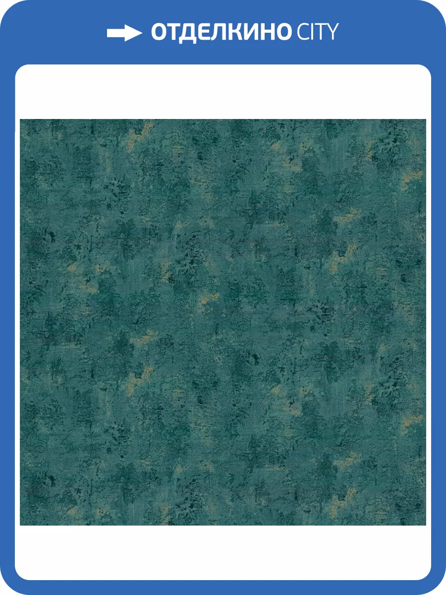 Обои флизелиновые A.S. Creation Attico 39220-4 фото 5