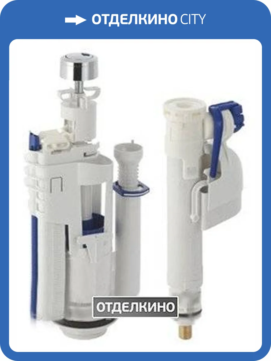 Механизм смыва ArtCeram Hermitage ACA006 71 хром фото 2