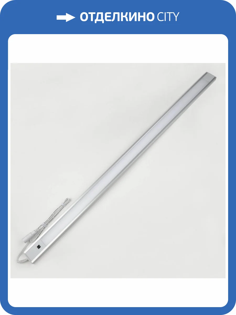 Мебельный светодиодный светильник Uniel ULI-F40-9W/4200K Sensor IP20 Silver UL-00002882 фото 3