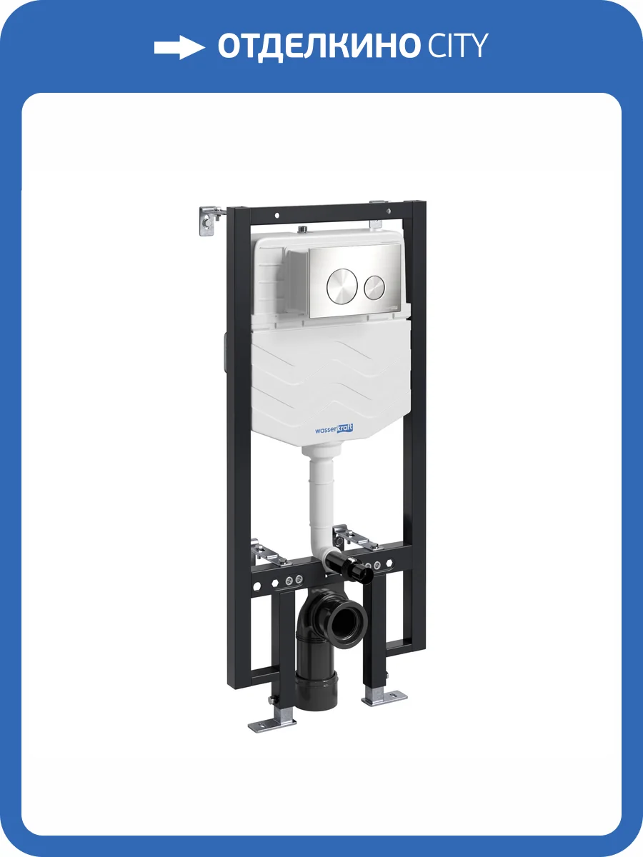 Система инсталляции для унитазов Wasserkraft Vils 56TLT.010.ME.BN02 клавиша никель фото 5