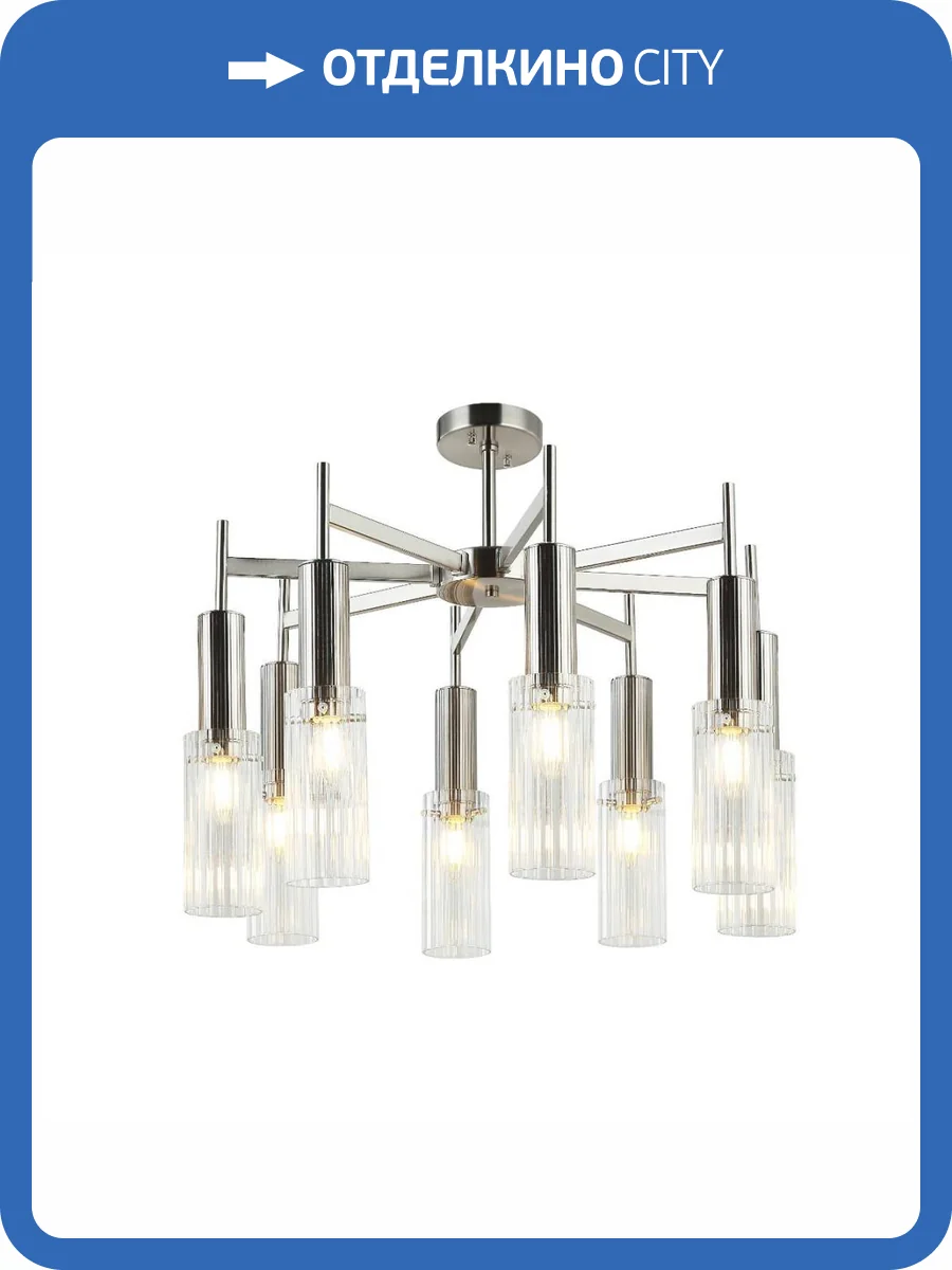 Подвесная люстра Stilfort Wunder 2160/11/08P фото 4