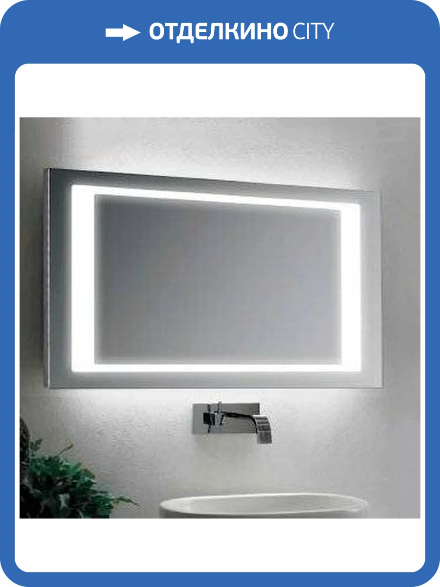 Зеркало Sanvit Дорадо 90 фото 4