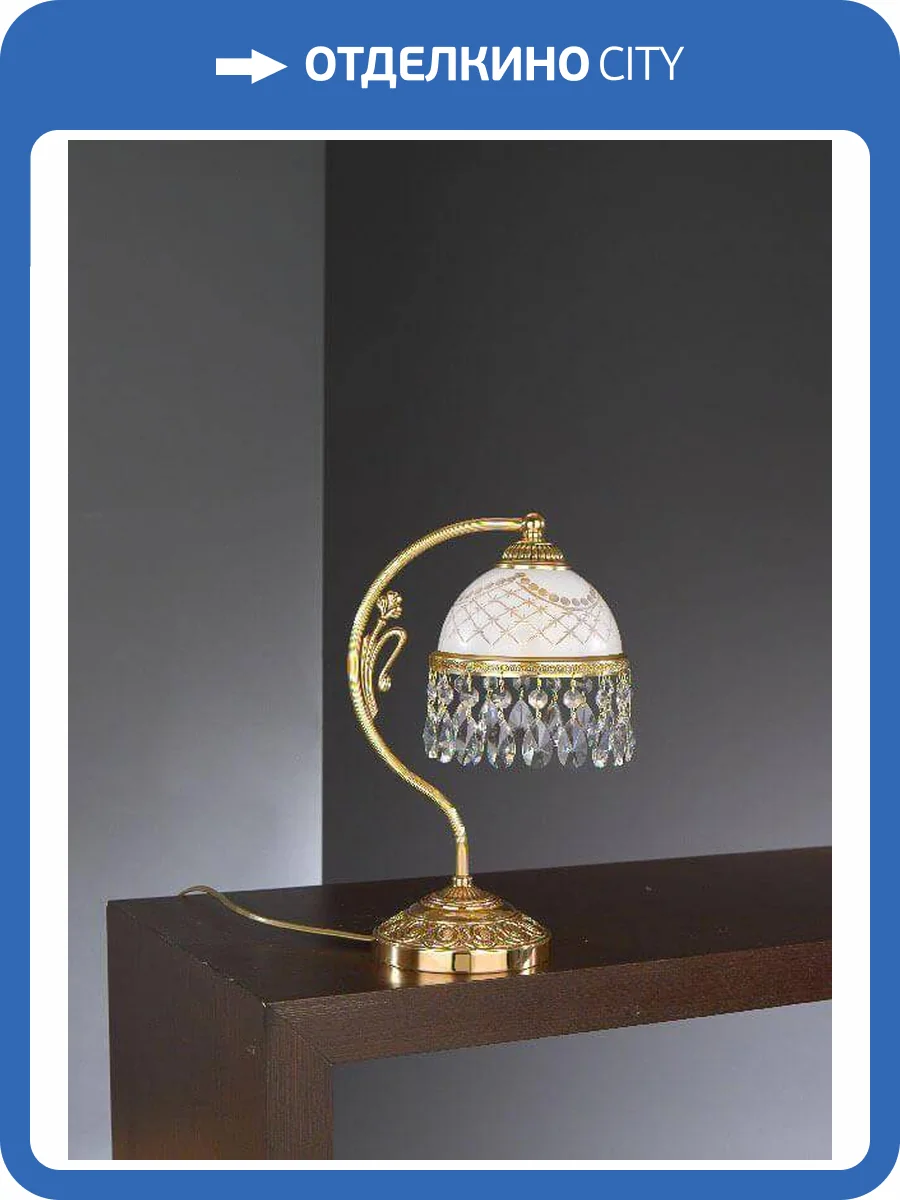 Настольная лампа Reccagni Angelo P 7100 P фото 2