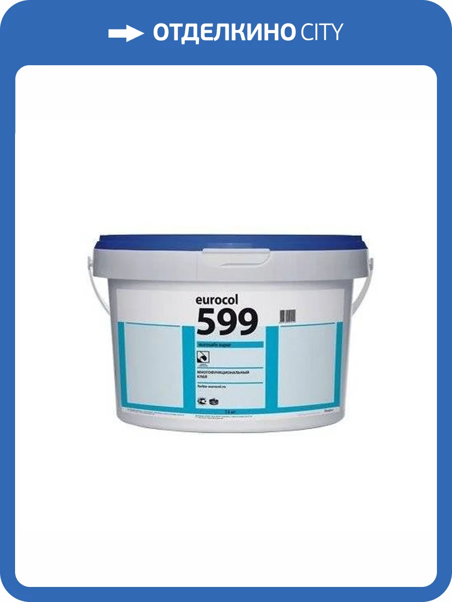 Многофункциональный клей Forbo Eurocol 599 Eurosafe Super (10 кг) фото 2