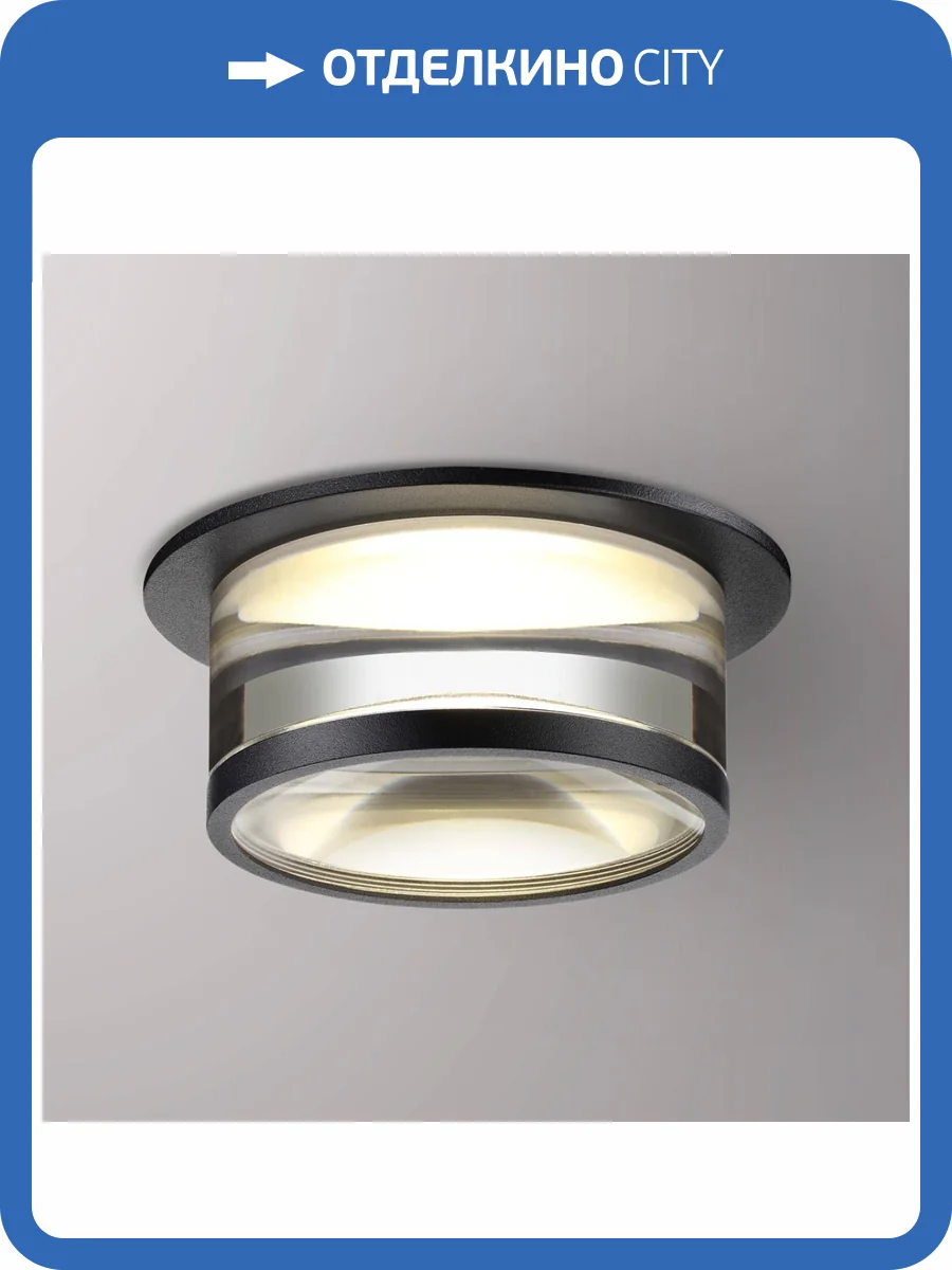 Встраиваемый светильник Novotech Spot 370914 фото 3