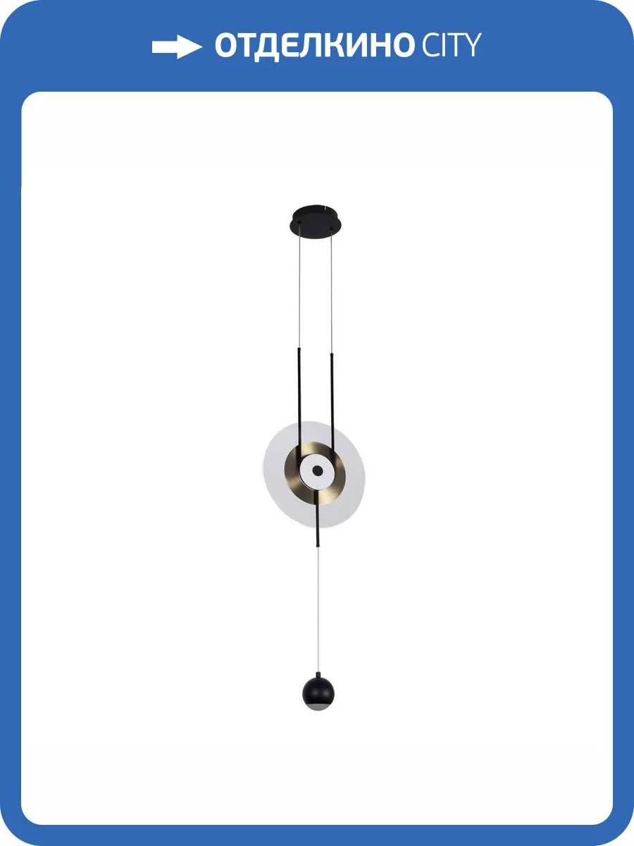 Подвесной светодиодный светильник Favourite Reverse 4566-2P фото 5