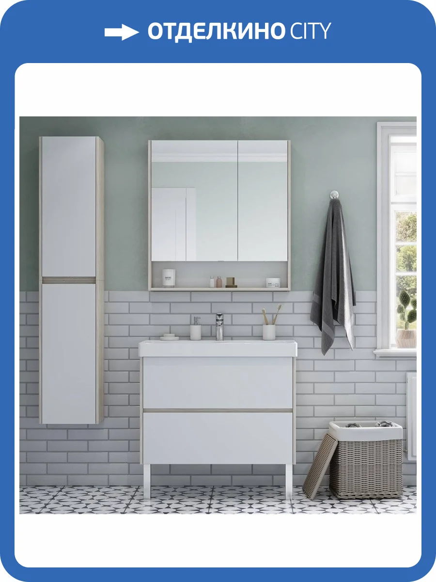 Мебель для ванной AQUATON Сканди 90 дуб верона фото 13