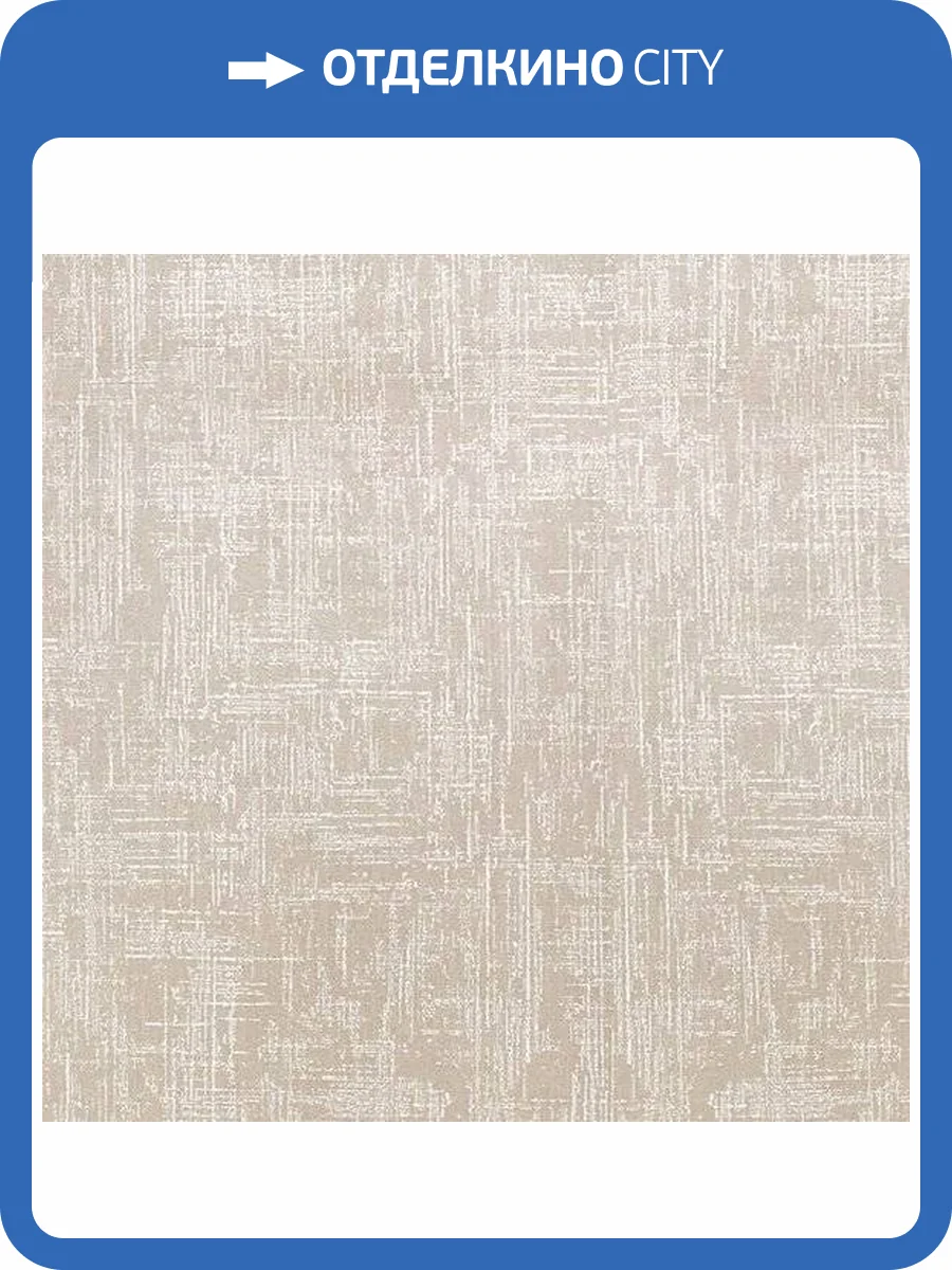 Обои флизелиновые Aura Plain Resource Vol 2 H2891204 фото 2